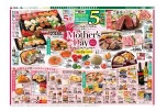 母の日・肉の市