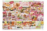 お母さんの笑顔でみんなＨａｐｐｙ