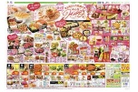 お母さんの笑顔でみんなＨａｐｐｙ