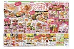 お母さんの笑顔でみんなＨａｐｐｙ