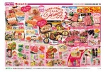 お母さんの笑顔でみんなＨａｐｐｙ
