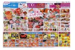 家族でごちそう時間