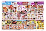 家族でごちそう時間