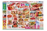 家族で囲む幸せ時間　ママの笑顔をいただきま～す！