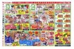 簡単時短節約メニュー
