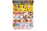 売出期間５月１３日(火）▶５月１６日(金)のお買い得！！
