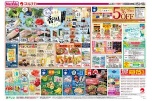 じもの逸品　じもと香川フェア