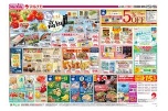 じもの逸品　高知フェア