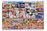 初夏の発酵フェア
