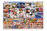 初夏の発酵フェア