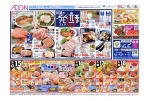 初夏の発酵フェア