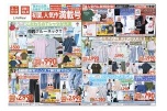 初夏の人気作満載号