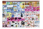 節電くらし快適　夏じたく