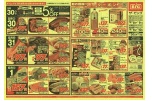 ５月３０（金）はお客さま感謝デー５％ＯＦＦ