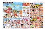 ５／３０(金)はお客さま感謝デー　５％ＯＦＦ