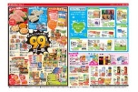 99円均一祭