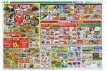 恒例フジの火曜市