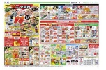 恒例　フジの火曜市