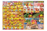 エースワン朝倉店１０周年祭全店協賛セール！　超特価市！！