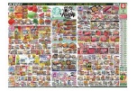 ゾロ目市