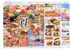 生鮮大市