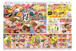 生鮮大市