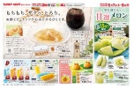 もちもち、ザクっ、とろり。お餅とピーナッツで心ほどけるひととき。
