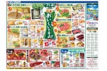 これおいしいですよ！！