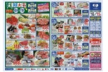 コープの生鮮大市
