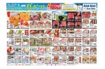 ２０２５　エースワンの夏ギフト