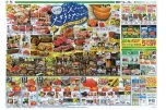 お父さんの大好きメニュー！！