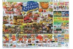 お父さんの大好きメニュー！！