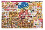お父さんの大好きメニュー！！
