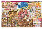 お父さんの大好きメニュー！！