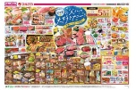 お父さんの大好きメニュー！！