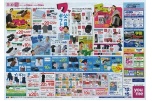ワッと驚くこと間違いなし！父の日ギフト
