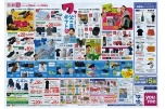 ワッと驚くこと間違いなし！父の日ギフト