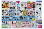 ワッと驚くこと間違いなし！父の日ギフト