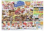 お父さんの大好きメニュー！！