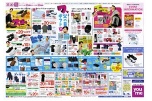ワッと驚くこと間違いなし！父の日ギフト