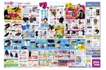 ワッと驚くこと間違いなし！父の日ギフト