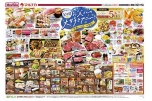 ６月１５日(日)は父の日　お父さんの大好きメニュー！！