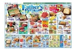 父の日お祝いメニュー
