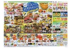 ６月１５日(日)は父の日　お父さんの大好きメニュー！！