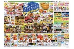 ６月１５日(日)は父の日　お父さんの大好きメニュー！！