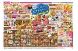 ６月１５日(日)は父の日　お父さんの大好きメニュー！！