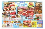 父の日ごちそうメニュー