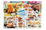 目指せ！お父さんの「今日は最高！！」