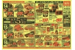 日替わりセール