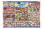 父の日フェア